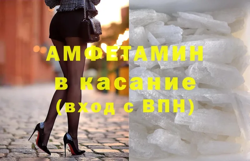 Amphetamine 98%  где найти наркотики  Клинцы 