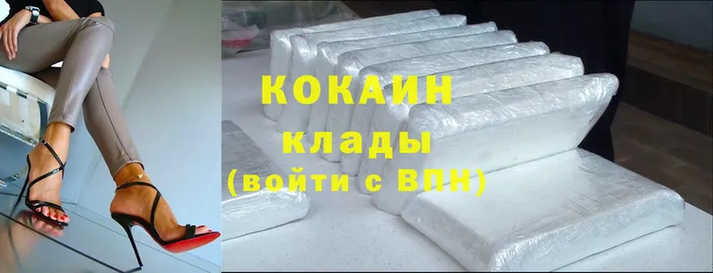 Cocaine 97% Клинцы